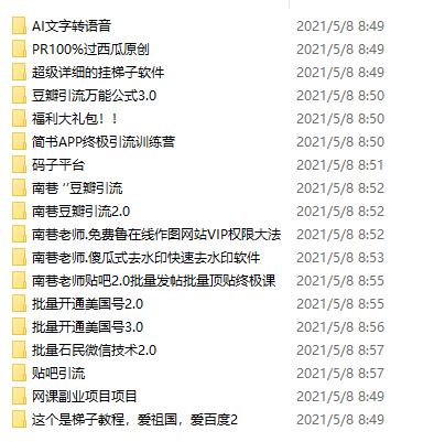 08005731711 08005731711