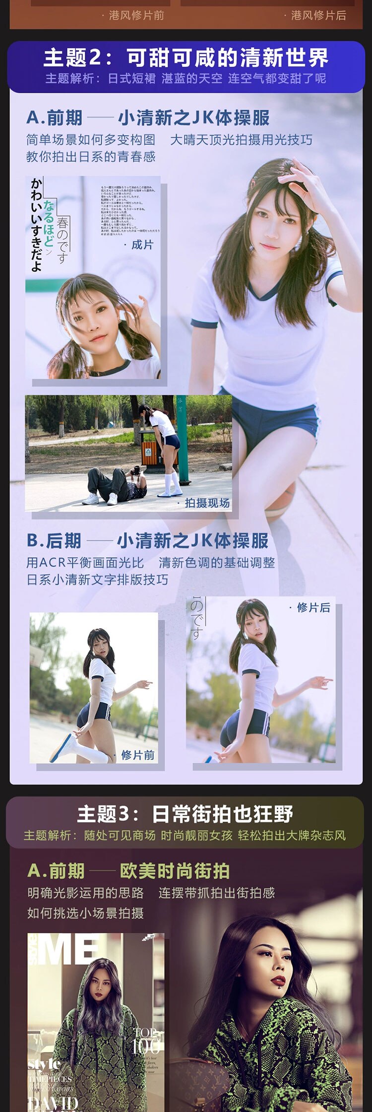 Ud676a4d44c074279b7bd624a0b1eed16b-1 Ud676a4d44c074279b7bd624a0b1eed16b-1