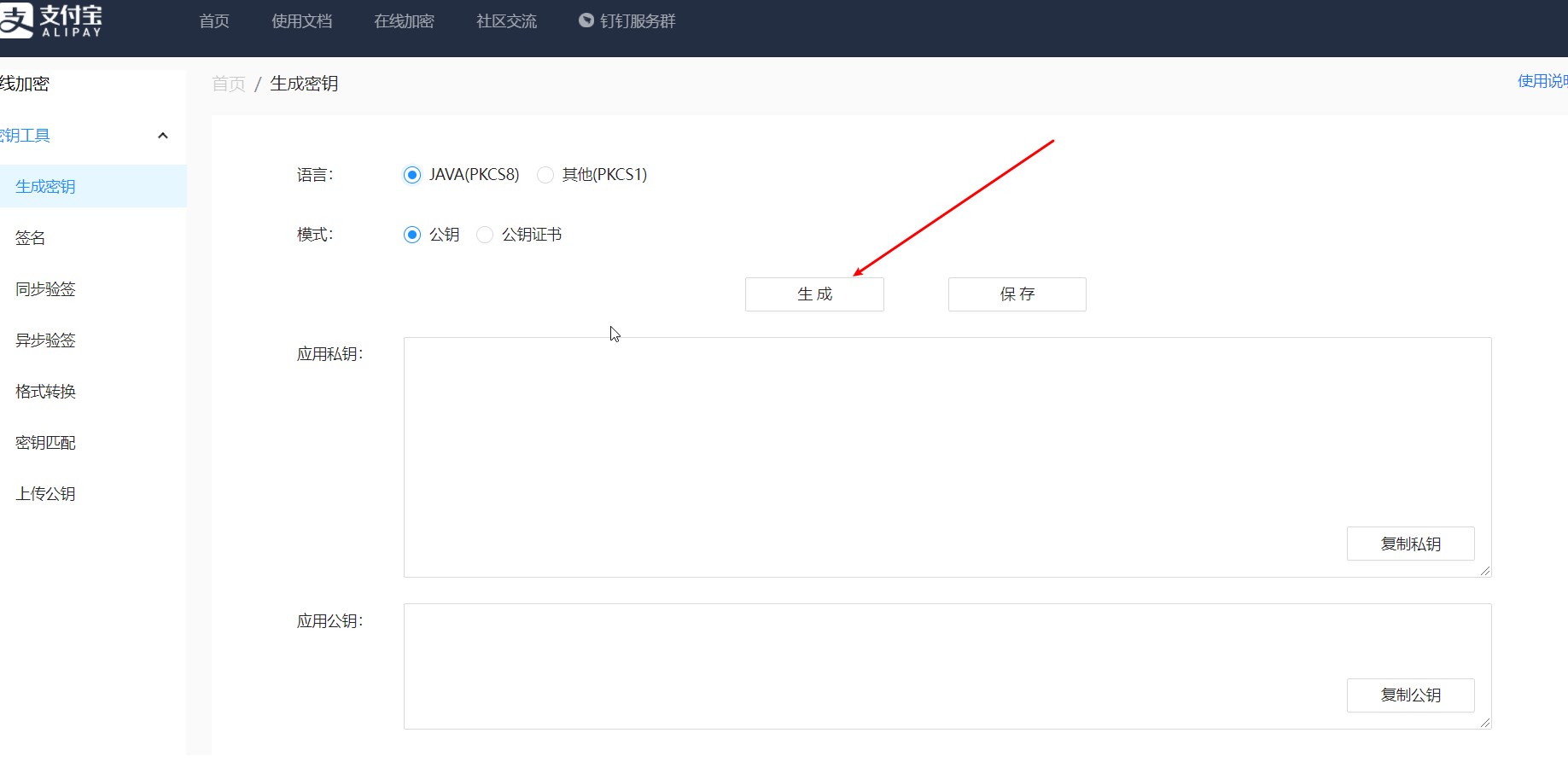 jt_20211101_194617 jt_20211101_194617