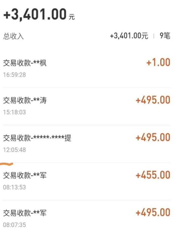 自动看视频无限撸余额秒提现，日赚400＋