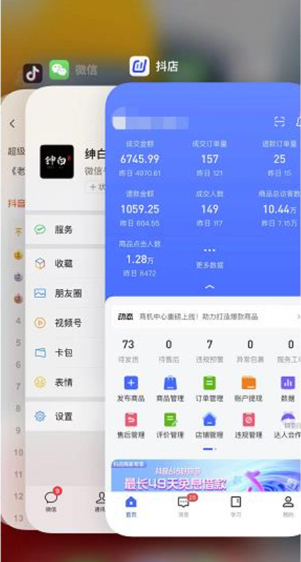 绅白不白最新抖店无货源项目，100%低成本起店