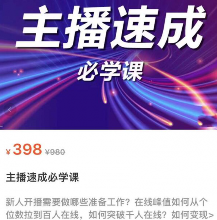 从1到100到千人在线，突破千人在线，新人必学