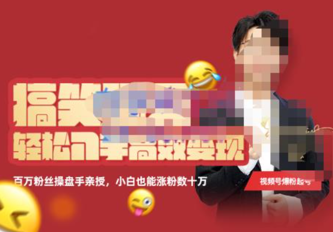 搞笑聊天账号，轻松入手高效变现