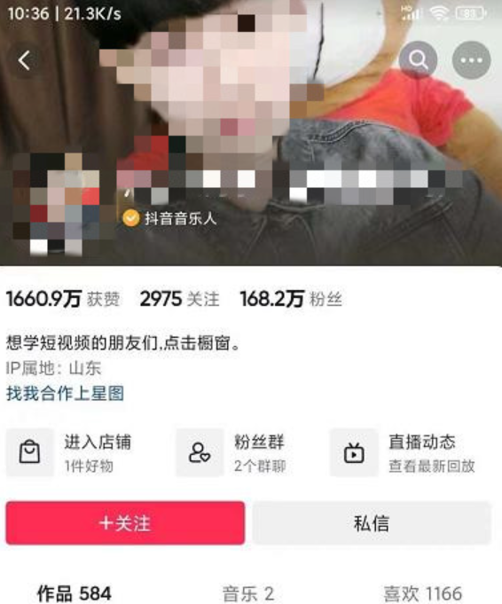 小杰短视频如何上热门，28节短视频热门课
