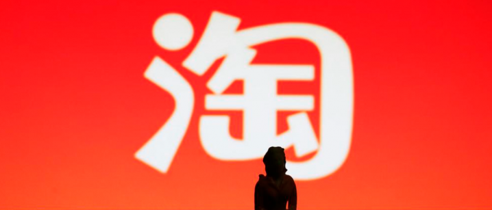 第21期淘宝虚拟无货源精英班