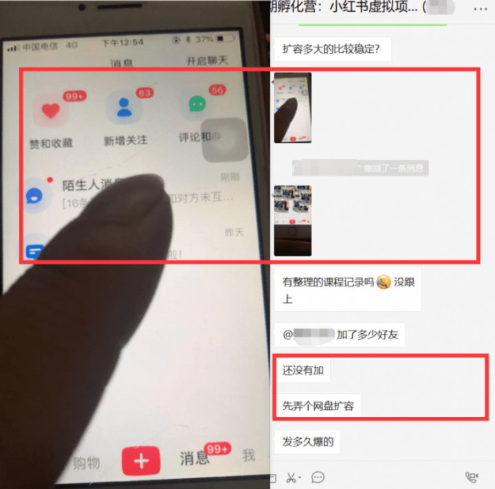 小红书操作启蒙英语动画片虚拟项目