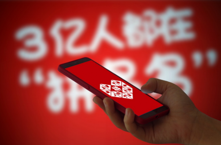 拼多多运营课，超级学员线上班，21天蜕变，小白也能成大神