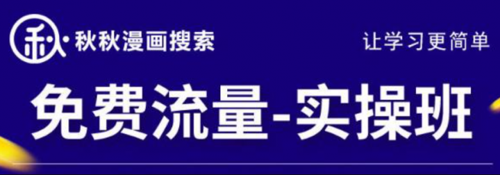 新品0到1直通车15天1:1撬动免费搜索流量