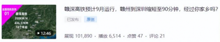 谷歌地球类高铁项目，长期稳定项目（教程+素材软件）