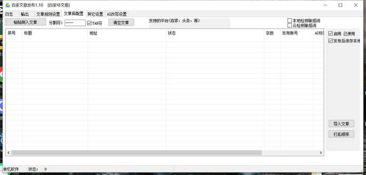 32dd72f8-9197-48b0-a6d8-745cc23b712c 32dd72f8-9197-48b0-a6d8-745cc23b712c