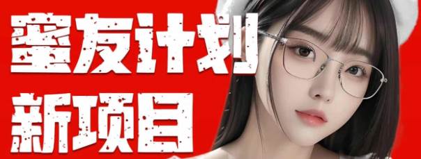 全自动成交  快手无脑挂机 小白闭眼操作 轻松日入1000+ 操作简单  当天见收益