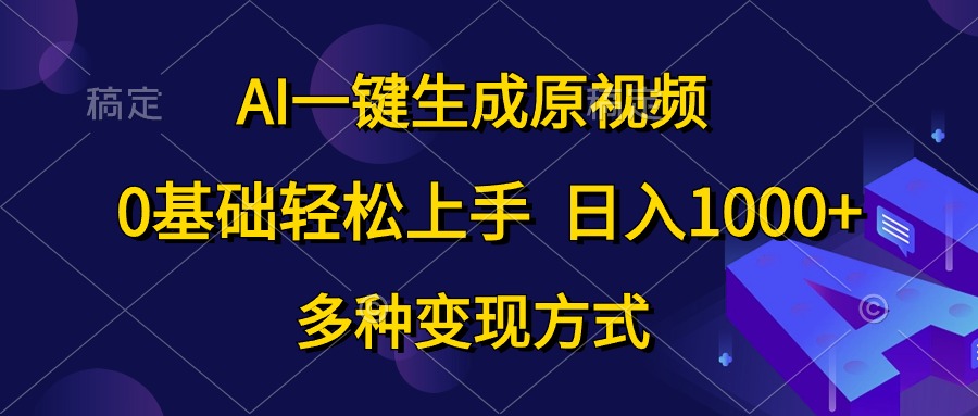 9ede1154-6862-4a0e-9c1f-9b3f547b8049-1